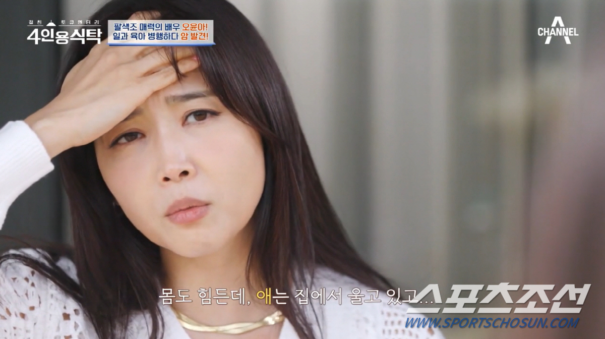 [종합]'갑상선암' 오윤아, 수술 후 8개월간 목소리 안나와…"그래서 이…