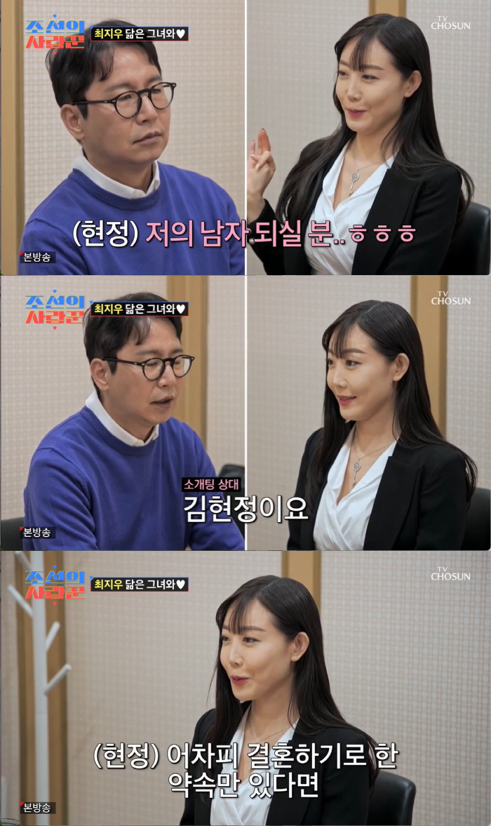 심현섭, '최지우 닮은 소개팅녀'에 애프터신청→정중한 문자 거절.."다음…