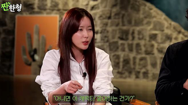 [SC이슈] 누구랑 만났을까?..임수향 "드라마할 때 사귀고 끝나면 헤어…