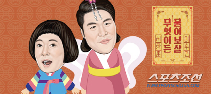 "나도 과장님하고 여행가고 싶다". 부하 女직원이 남편에게 보낸 문자…불…