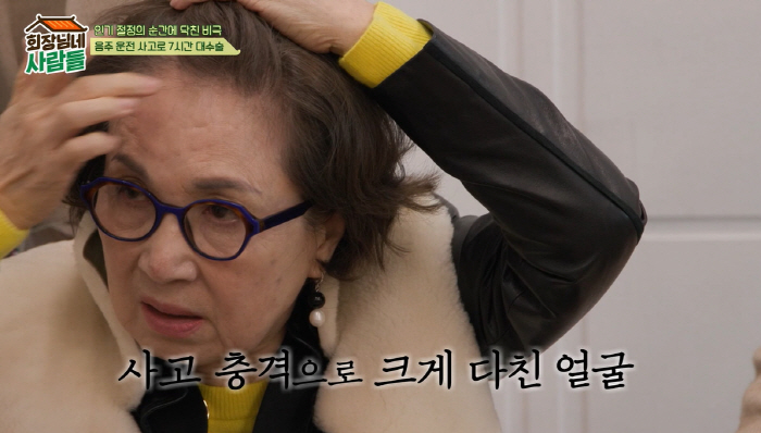오미연 "임신 중 음주운전 사고로 얼굴 다 찢어져...조산한 딸, 뇌수종…