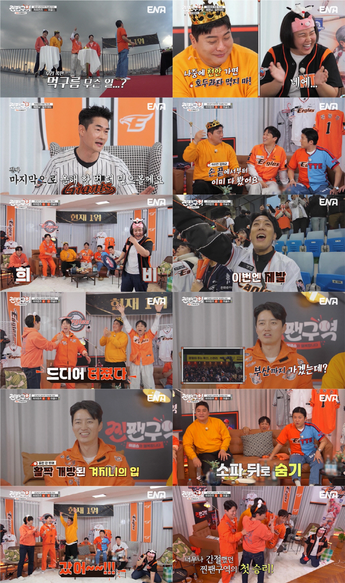 [SC리뷰] "살다 살다 이런 날이 오네요"…차태현→김태균, '승리 요정…