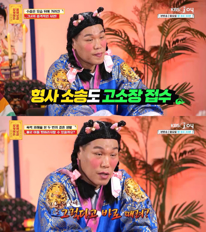 [SC리뷰] 폭력남편과 이혼後 두번째 남편도 폭력男…"아이 골프 뒷바라지…