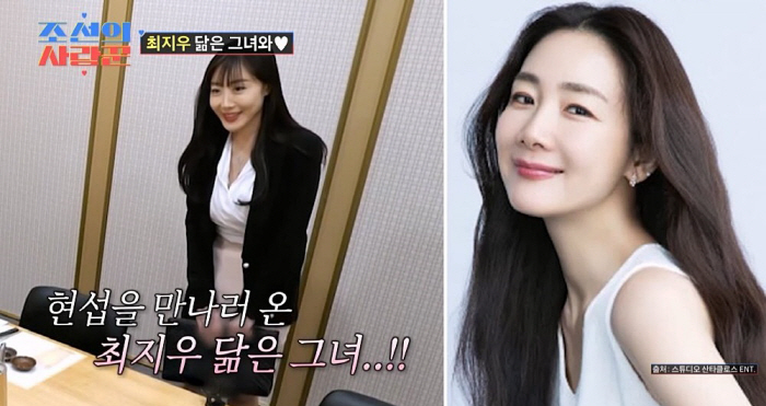 [SC리뷰]심현섭, '최지우 닮은꼴' 미녀와 소개팅…10살 어려 보이는 …