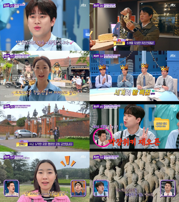 [SC리뷰] "'사랑과 전쟁' 애청자" 이찬원, 막장 스토리텔러 활약으로…