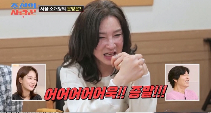 "어우 증말"…심현섭 고모 심혜진 분노, '최지우 닮은꼴' 소개팅女 어땠…