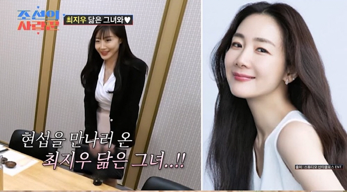 "어우 증말"…심현섭 고모 심혜진 분노, '최지우 닮은꼴' 소개팅女 어땠…