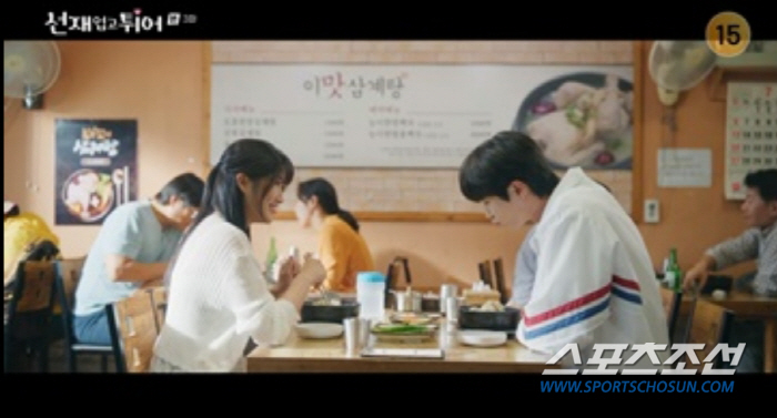 [종합]변우석♥김혜윤, '설레임' 절대 강자 등장…첫키스에도 바뀌지 않은…