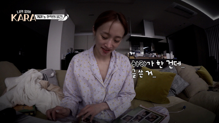 "하라도 영원히 카라니까"...카라, 故구하라 향한 그리움에 '눈물' (…