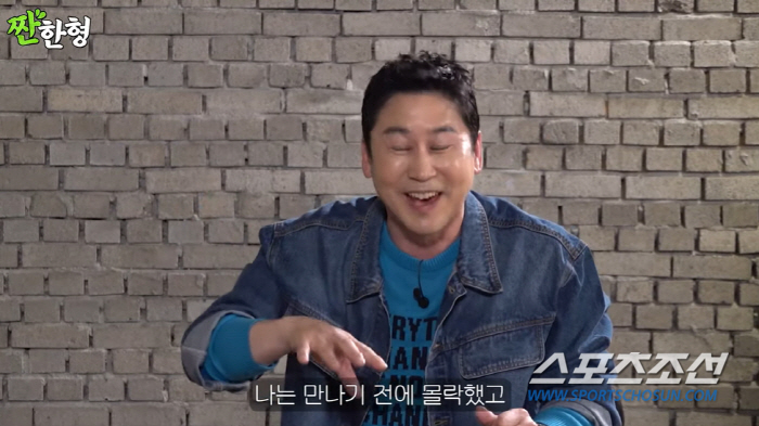 [종합]'선혜윤PD♥' 신동엽, "난 아내 만나기 전에 몰락"…"몰래 연…