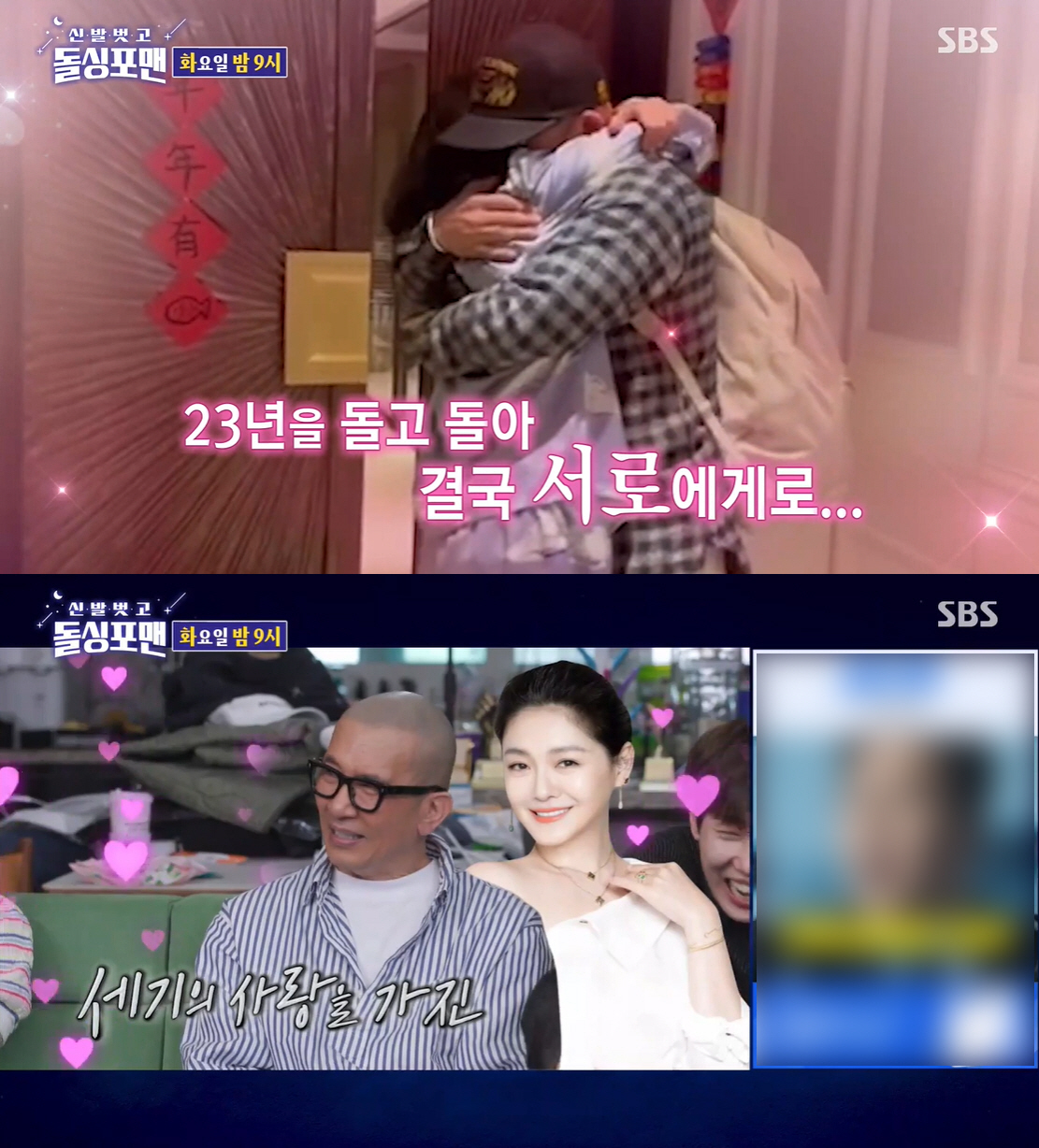 구준엽 “♥서희원과 단 한 번도 안 싸워”..‘돌싱포맨’ “염장 지른다”…