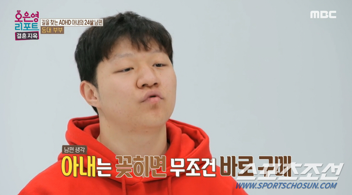 "미쳐버리겠다". 잠든 사이 남편 휴대폰으로 100만원 소액 결제하는 아…