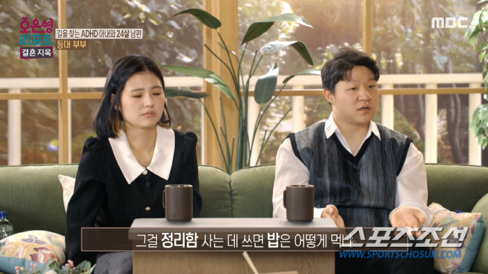 "미쳐버리겠다". 잠든 사이 남편 휴대폰으로 100만원 소액 결제하는 아…