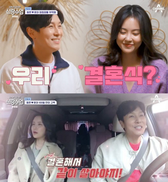 부모 욕·살해 협박까지…서윤아→이은주, 신화 악성 팬 DM에 고통 [종합…