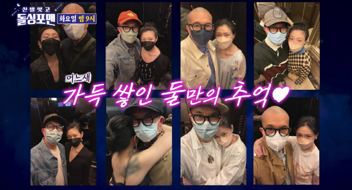 구준엽♥서희원, 외출 때마다 찍는 커플 셀카 "결혼해 줘서 고맙다는 말에…