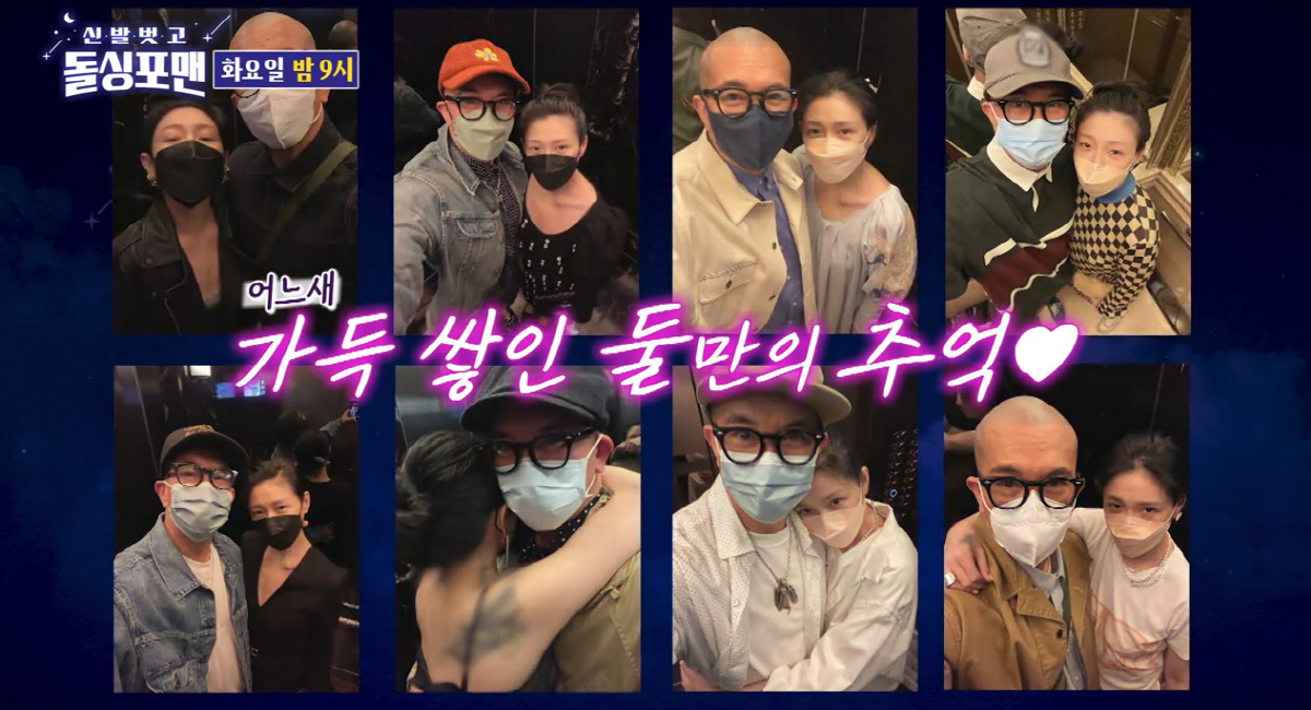 구준엽♥서희원, 외출 때마다 찍는 커플 셀카 "결혼해 줘서 고맙다는 말에…