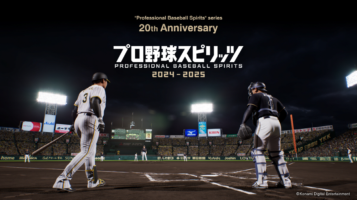 20주년 기념 신작 '프로야구 스피리츠 2024~2025' 연내 출시