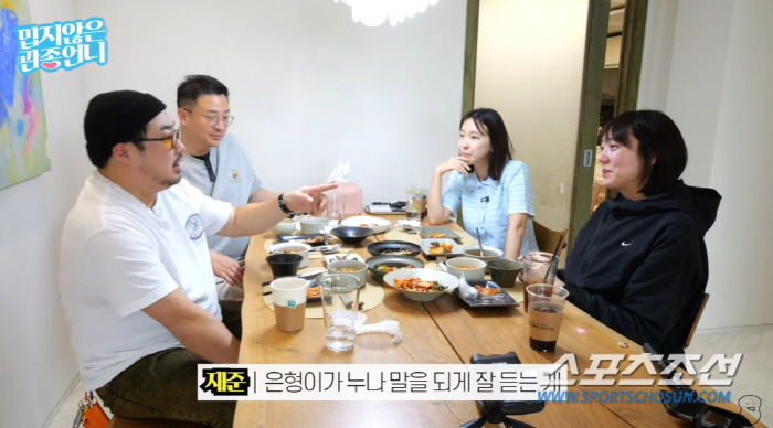 '강재준♥'이은형, 결혼 7년 만의 임신…축하 받을일 이지만 '배란일 이…