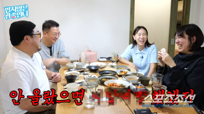 '강재준♥'이은형, 결혼 7년 만의 임신…축하 받을일 이지만 '배란일 이…