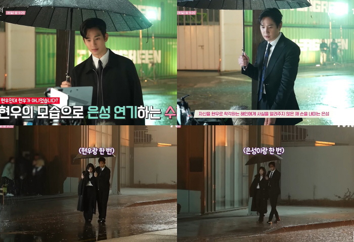 "김수현=왼손, 박성훈=오른손"...'눈물의 여왕' 과몰입 완성시킨 '디…