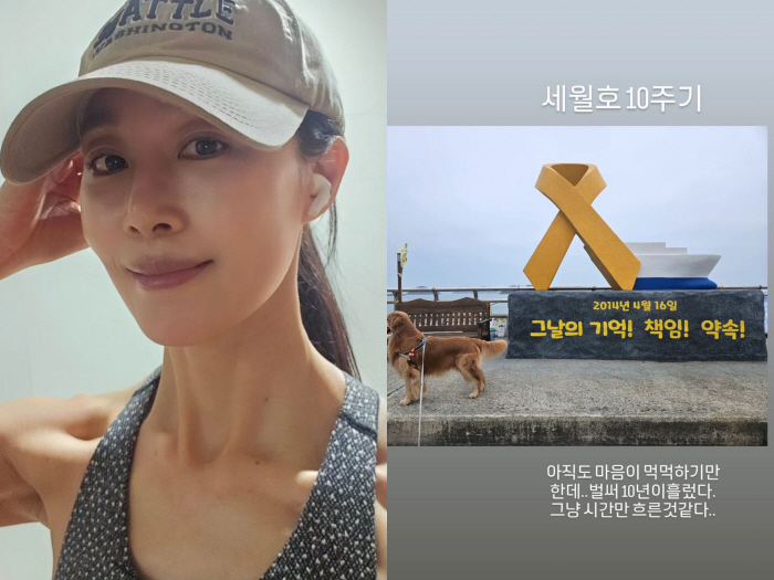 "Remember 0416" 이승환·박보영·솔비·문정희, ★들의 세월호 …