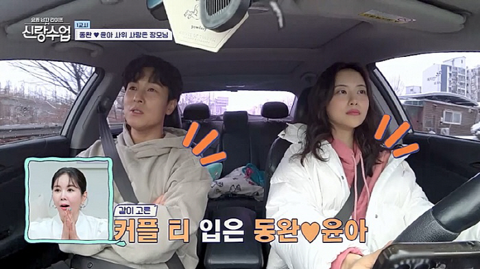 [SC초점]신화 오빠들도 40대인데, 유사연애하는 주황공주?…이은주·서윤…