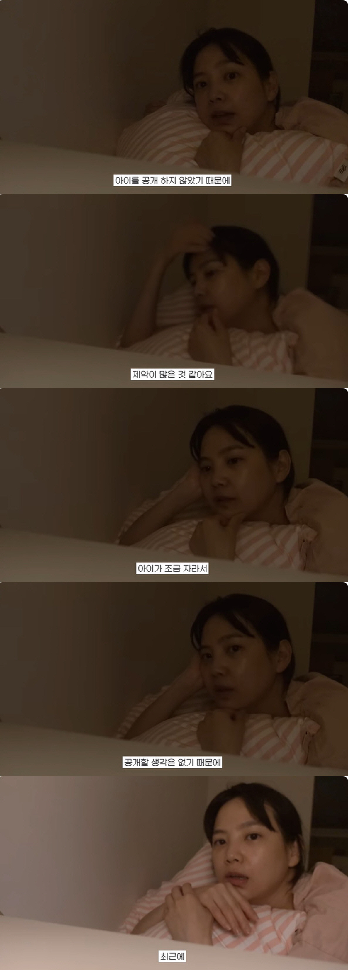 김무열♥윤승아, 子 얼굴 공개 안 하는 이유 "촬영 제약 많지만 아이를 …