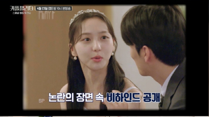 "강남살고 싶은 여자" 이화린 비하인드 공개…'커플팰리스' 스페셜 랭킹토…