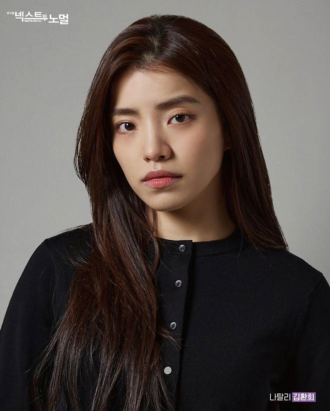 [공식] 김환희 측 "불법 촬영은 명백한 범죄 행위, 현재 사건 조사 중…