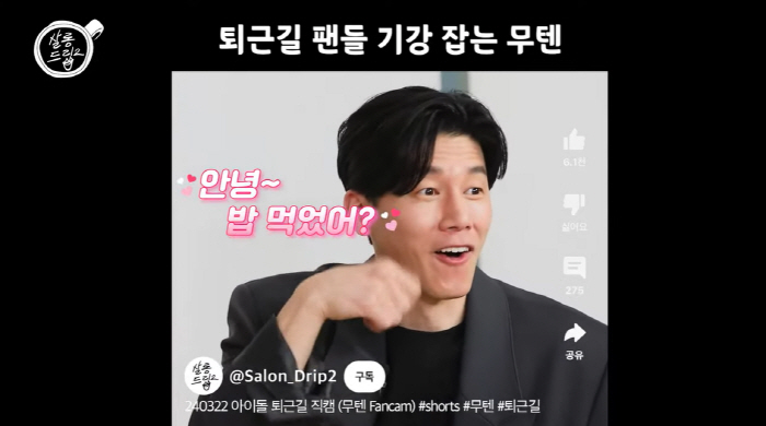 김무열, 제2의 제이환 예약 "'SNL' 나가고 파"…박지환 활약 찰떡 …
