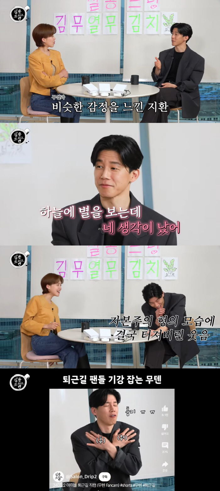 김무열, 제2의 제이환 예약 "'SNL' 나가고 파"…박지환 활약 찰떡 …
