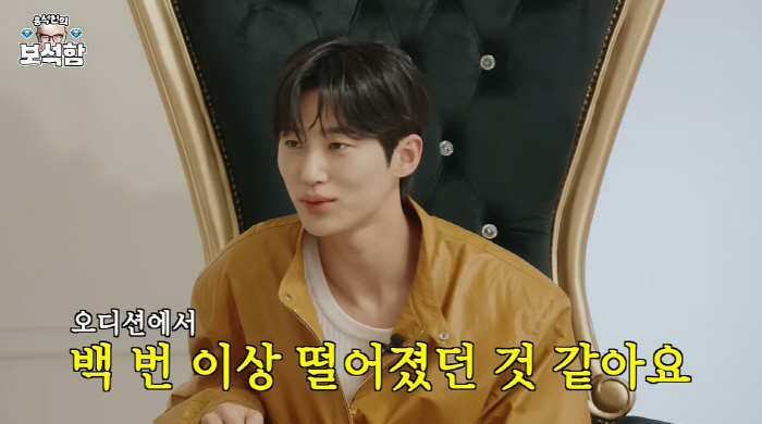 '대세' 변우석 "배우 오디션 100번 넘게 낙방, 꾸준히 도전하니 풀리…