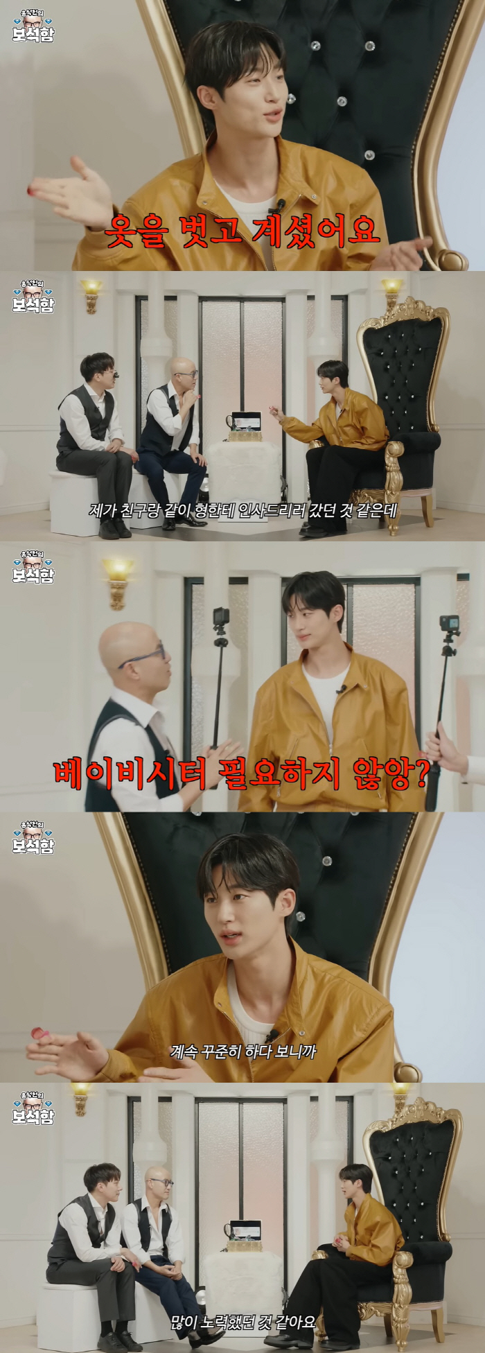 '대세' 변우석 "배우 오디션 100번 넘게 낙방, 꾸준히 도전하니 풀리…