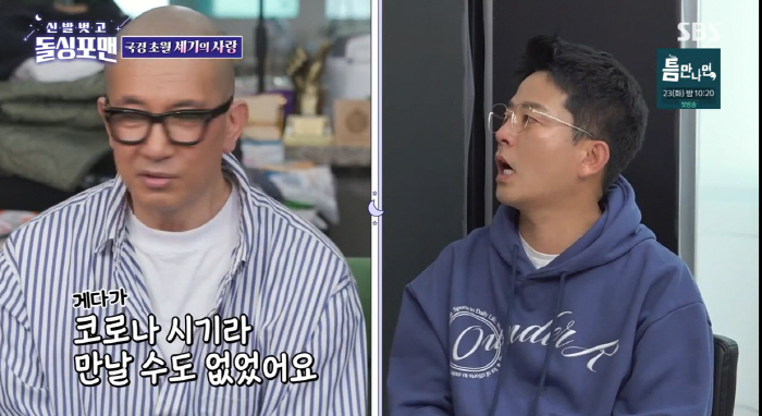 "결혼해줘서 고마워" 구준엽♥서희원, 질투 부른 '풀러브스토리'(돌싱포맨…