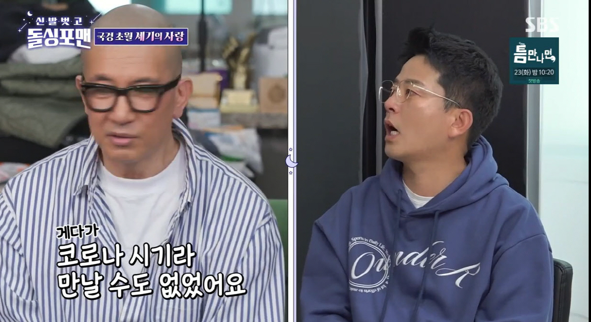 "결혼해줘서 고마워" 구준엽♥서희원, 질투 부른 '풀러브스토리'(돌싱포맨…