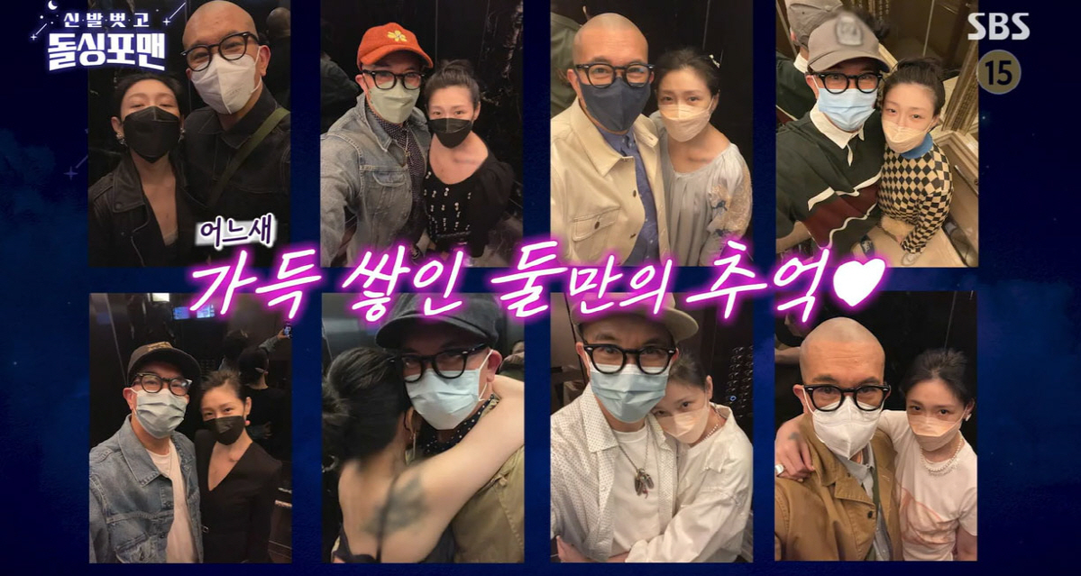 "결혼해줘서 고마워" 구준엽♥서희원, 질투 부른 '풀러브스토리'(돌싱포맨…