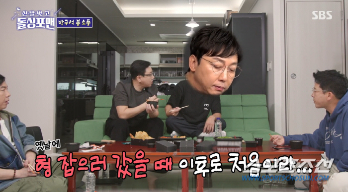 '69억 빚 청산' 이상민, "이제 가격표 안보고 막 들어가. 넉넉하니까…