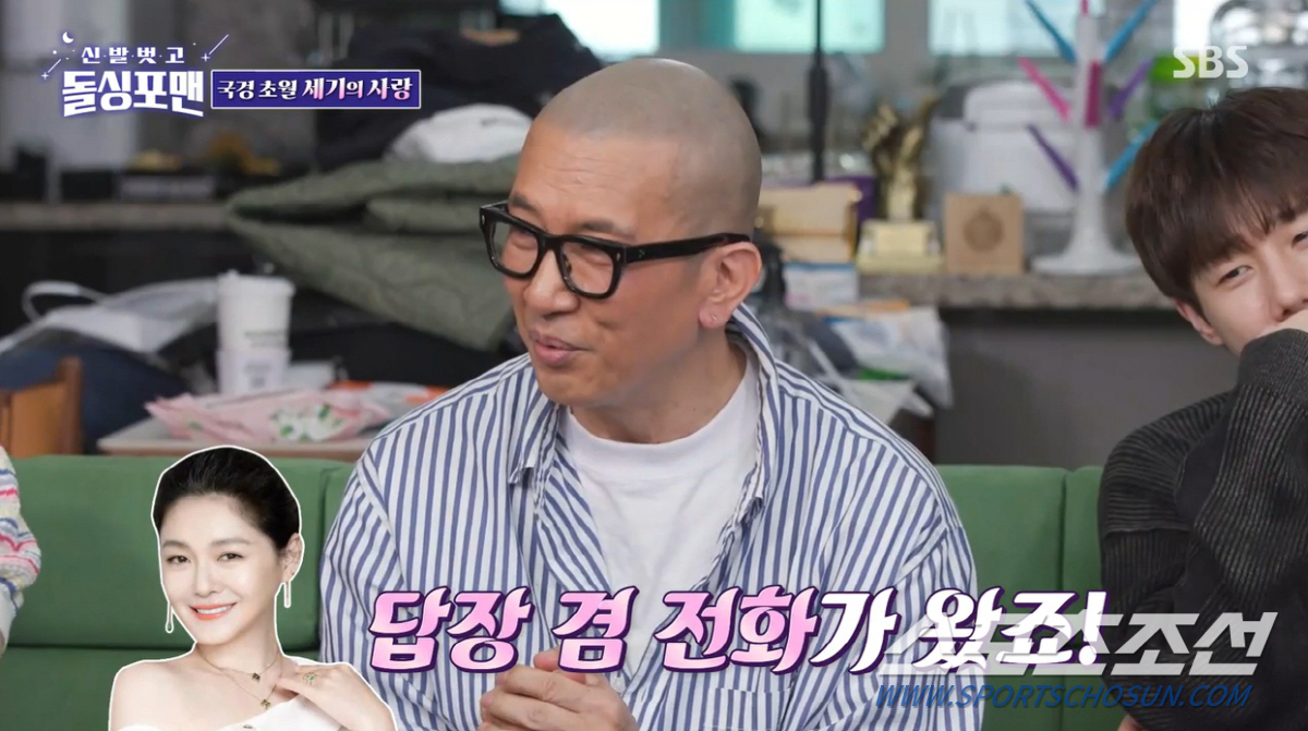 "20년 전 전화번호로 했는데 '나야 희원이' 받았다". 구준엽, ♥서희…