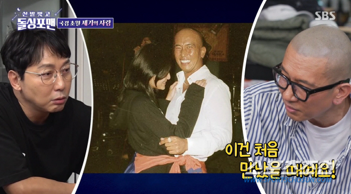 "20년 전 전화번호로 했는데 '나야 희원이' 받았다". 구준엽, ♥서희…