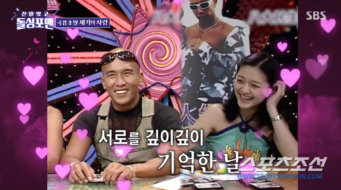 "20년 전 전화번호로 했는데 '나야 희원이' 받았다". 구준엽, ♥서희…