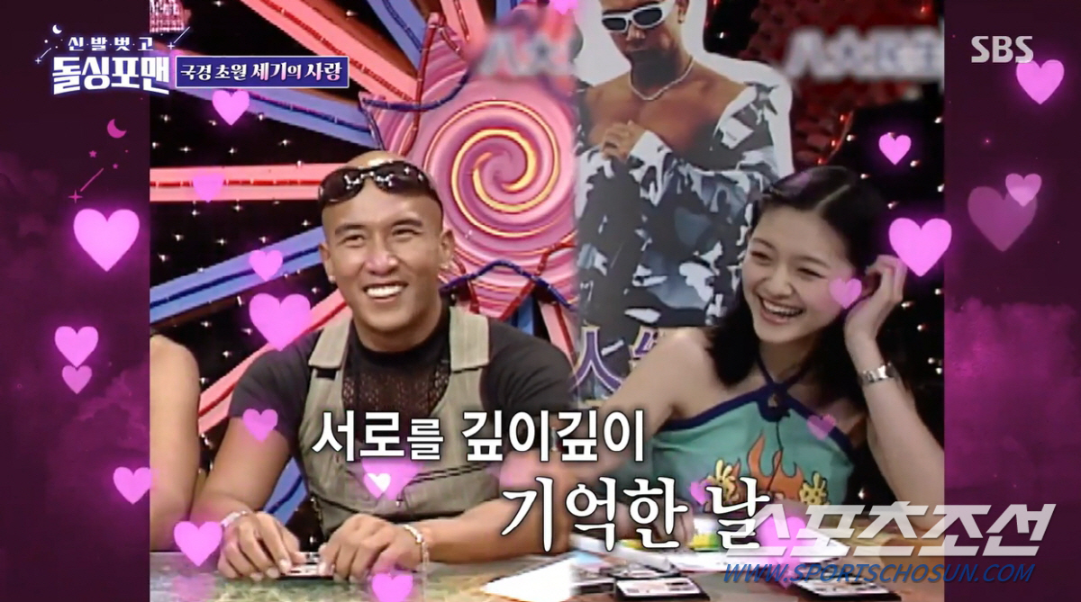 "20년 전 전화번호로 했는데 '나야 희원이' 받았다". 구준엽, ♥서희…