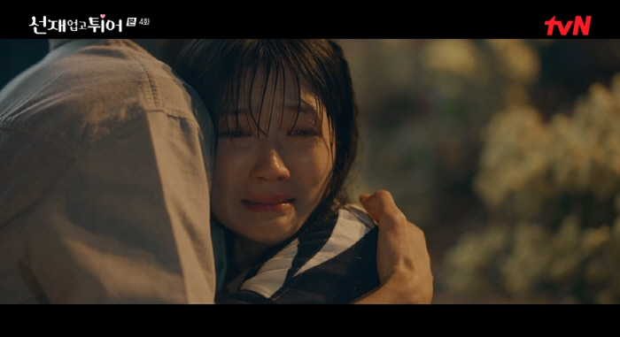 변우석, 김혜윤 구해준 은인이었다…또 목숨 구해주며 사랑 확인 '눈물의 …