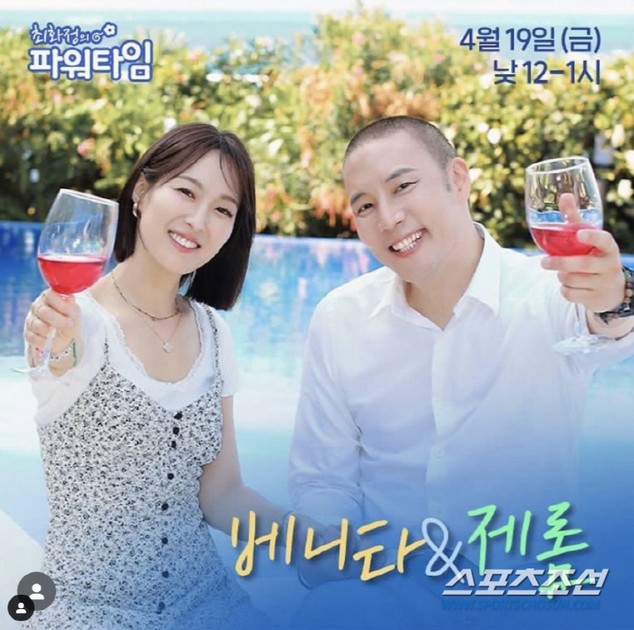 [SC이슈]'돌싱글즈4' 제롬♥베니타, 여전히 '현실 커플'…한국서 '결…