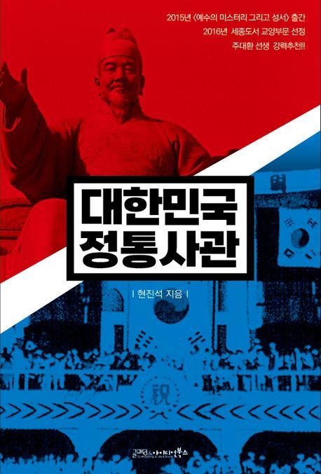 [글마당 앤 아이디얼북스 제공. 재판매 및 DB 금지]