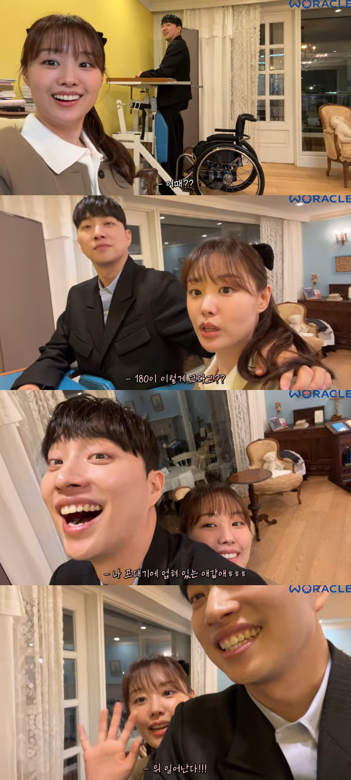송지은, 전신마비 박위♥ 일어선 모습에 깜짝 "키 180cm 설레"…백허…