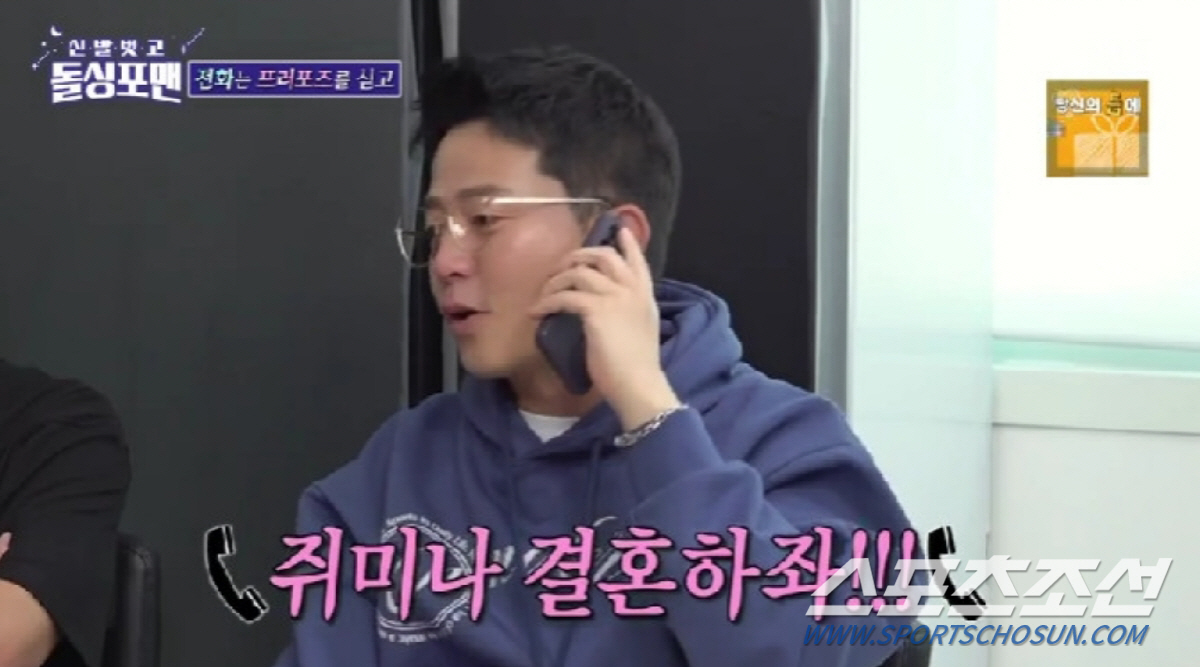 "♥지민아 결혼하자". 김준호, 드디어 공개 프러포즈? '사랑꾼' 구준엽…
