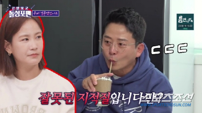 "♥지민아 결혼하자". 김준호, 드디어 공개 프러포즈? '사랑꾼' 구준엽…