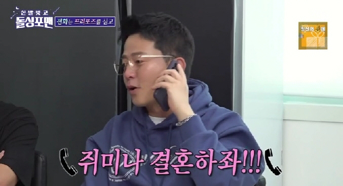 김준호, ♥김지민에 "결혼하자" 공개 프러포즈..구준엽♥서희원 러브스토리…