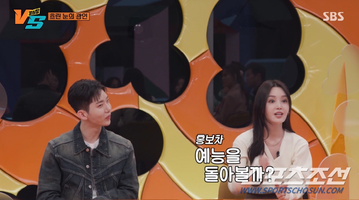 [SC이슈]남규리 왕따 시킨 여배우는 S양? A양? 네티즌 수사대, 다양…