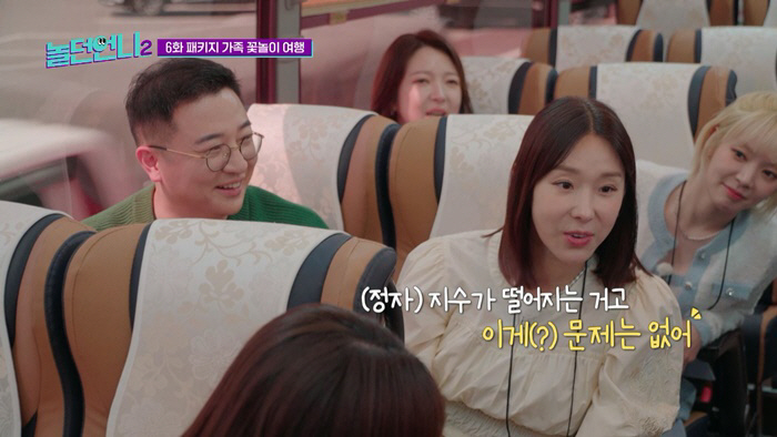[SC리뷰] "난 고개 숙인 남자"…이지혜, ♥문재완 발언에 "아무 문제…